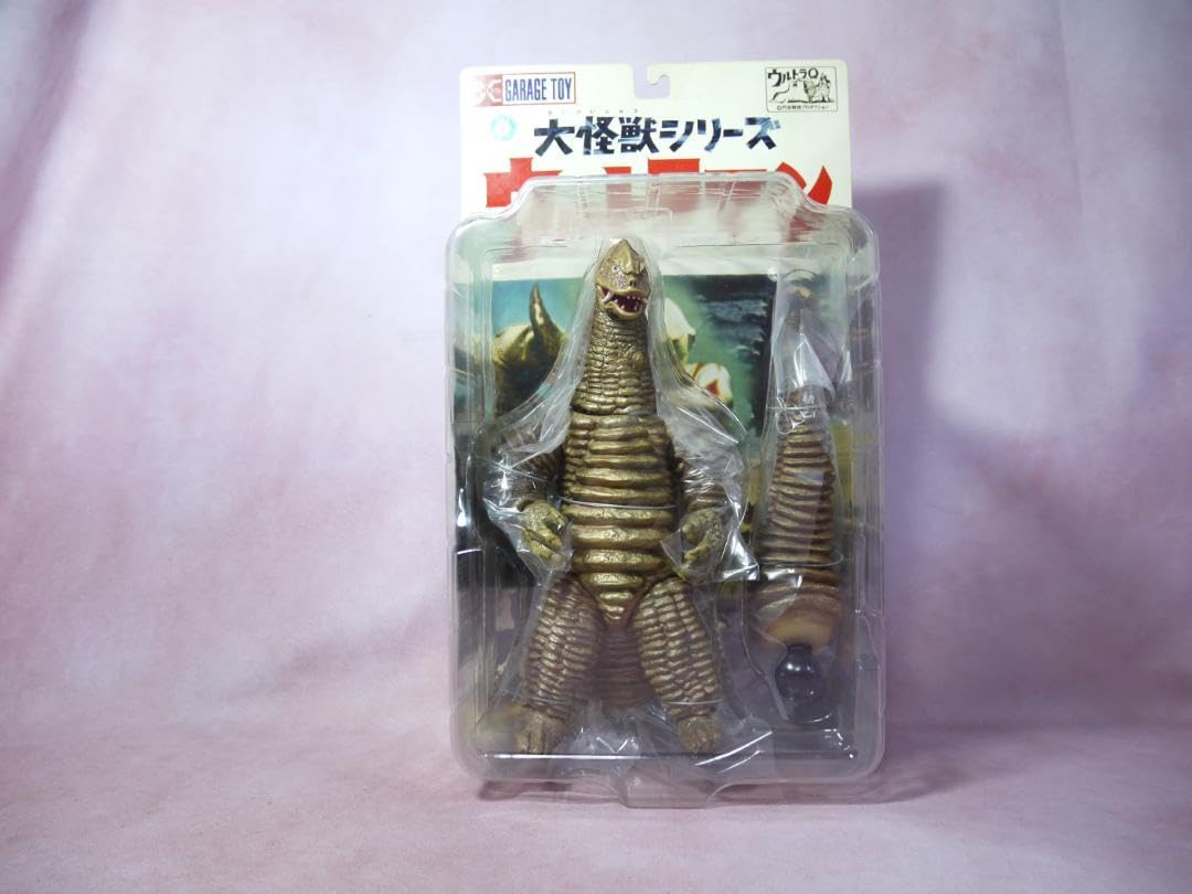 Amazon.co.jp: エクスプラス 大怪獣 レッドキング2代目 : おもちゃ