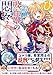 ひきこまり吸血姫の悶々2 (GA文庫)