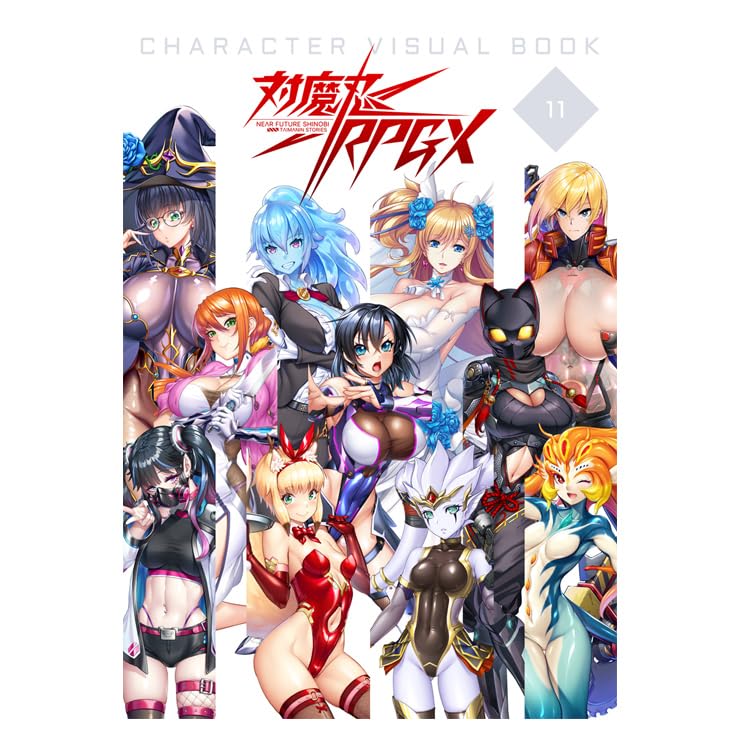 Amazon.co.jp: LILITH 対魔忍RPGXキャラクタービジュアルブック (Vol