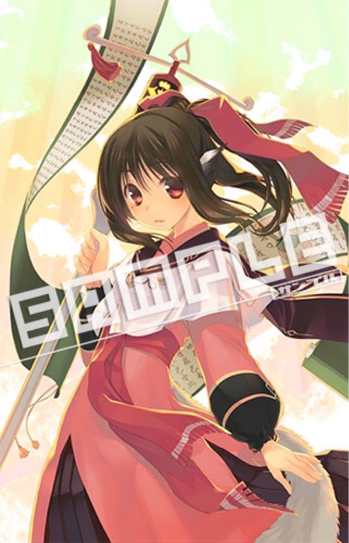 うたわれるもの ネコネB2タペストリー