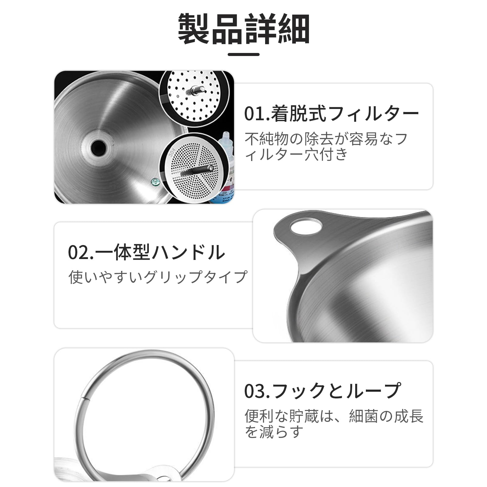 Amazon.co.jp: aninako 漏斗 ステンレス鋼 3サイズ ミニ 漏斗セット