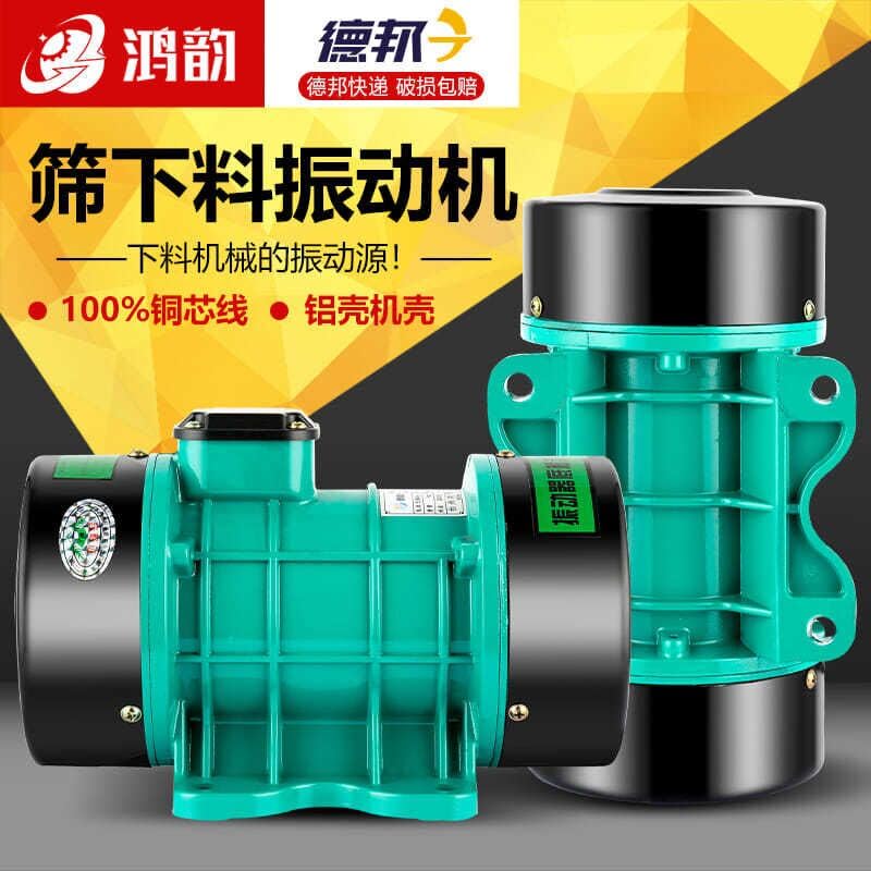 2200W 380V Three Phase 220V Single Phase Attached Plate Vibrator Single 3 Phase Cement Concrete Vibration Motor - (Type: A, Speed(RPM): 2.2KW, Voltage(V): 220V)