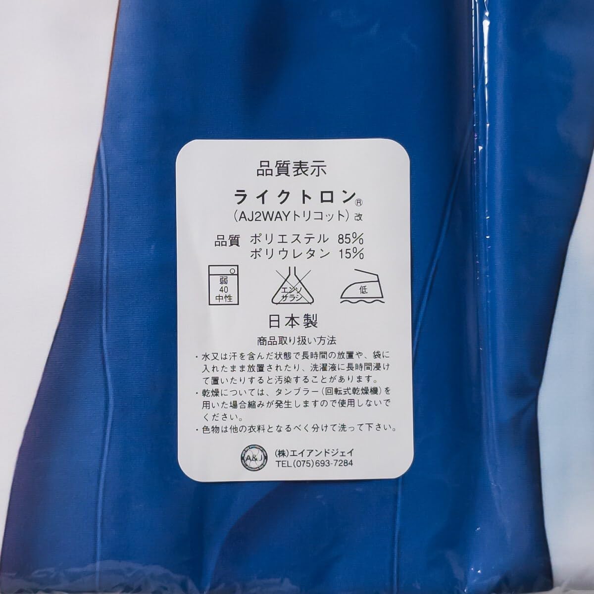 Amazon | ハイクオソフト ひーで よつのは 猫耳スク水 猫宮のの 抱き枕 