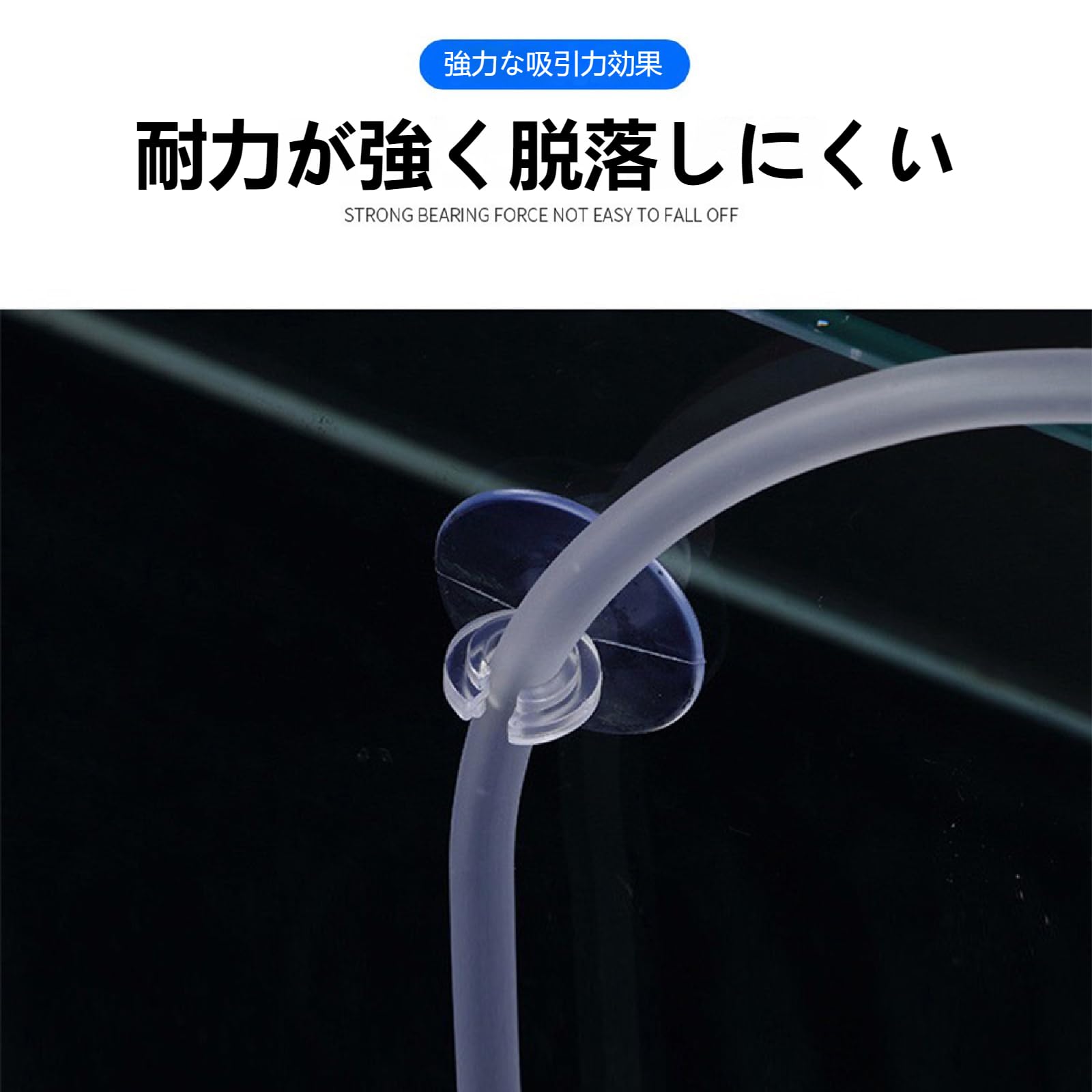 Amazon | 30個 キスゴム 水槽吸盤 エアーチューブホルダー 吸盤