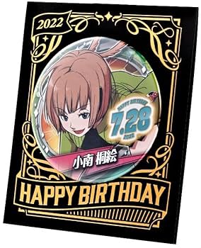 ワールドトリガー 小南桐絵 中外鉱業 bouquet 缶バッジ ワールドトリガー 小南桐絵 中外鉱業 bouquet 缶バッジ TVアニメ