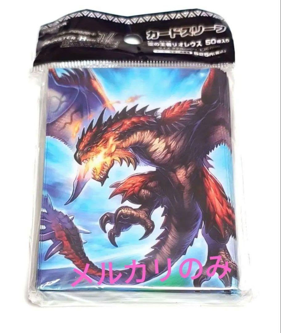 空の王者リオレウス　スリーブ　未開封 Amazon.co.jp: カードスリーブ 空の王者リオレウス : おもちゃ