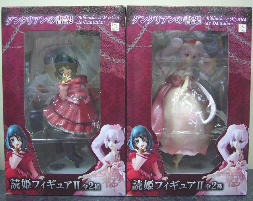 Amazon | ダンタリアンの書架 読姫フィギュアⅡ ラジエル☆書架の少女