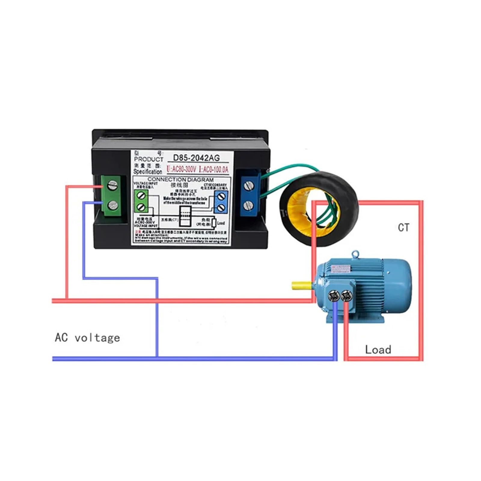 D85-2042AG AC Voltage and Current Meter Digital Display Dual Display Head LCD Color Display 220V 380V 100A 200A(0-100A,AC80-300V)