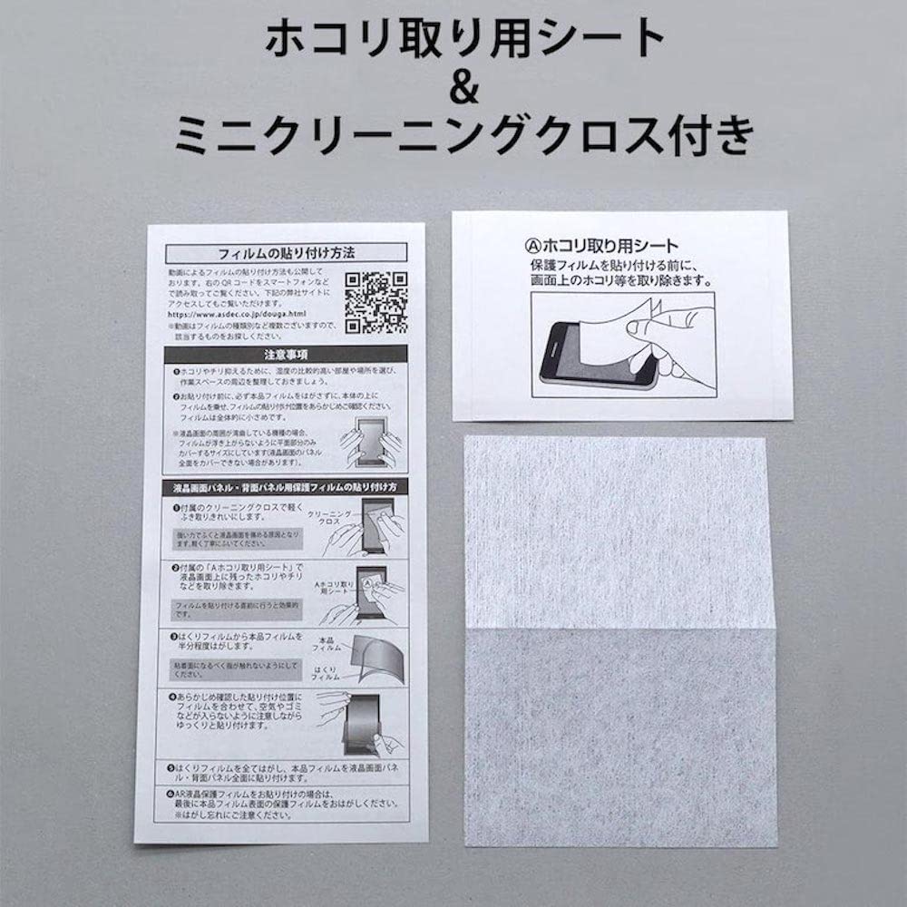 SONY WALKMAN NW-a55 ブラック 充電録音コード 保護フィルム Amazon.co.jp: 2本 SONY用 Walkman NW-A55 A56 A57 A45 A46 A47
