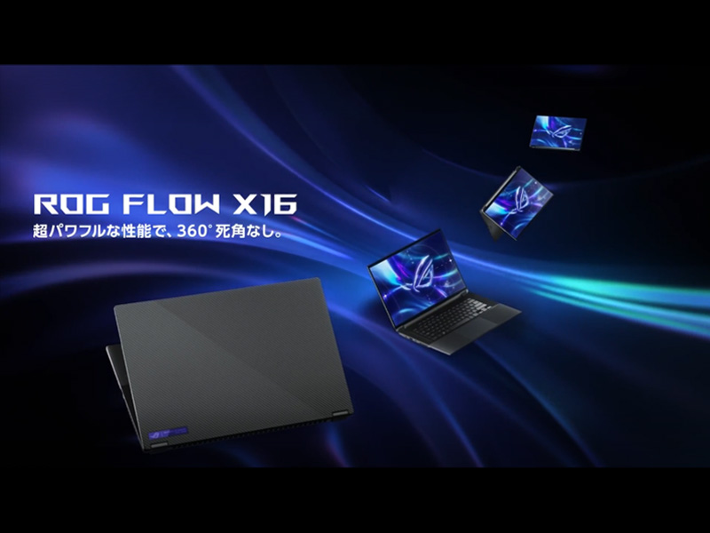 Amazon.co.jp: ASUS ゲーミングノートPC ROG Flow X16 GV601RM 16