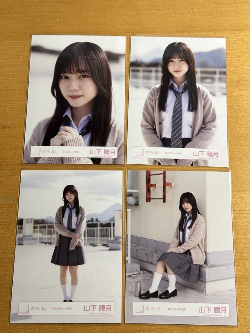 D*o様 櫻坂46 山下瞳月 夏の近道 MV制服 D*o様 櫻坂46 山下瞳月 夏の近道 MV制服 - メルカリ