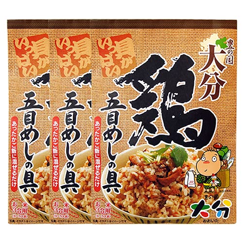 鶏の五目めしの素 250g×3個セット 混ぜご飯の素 由布製麺