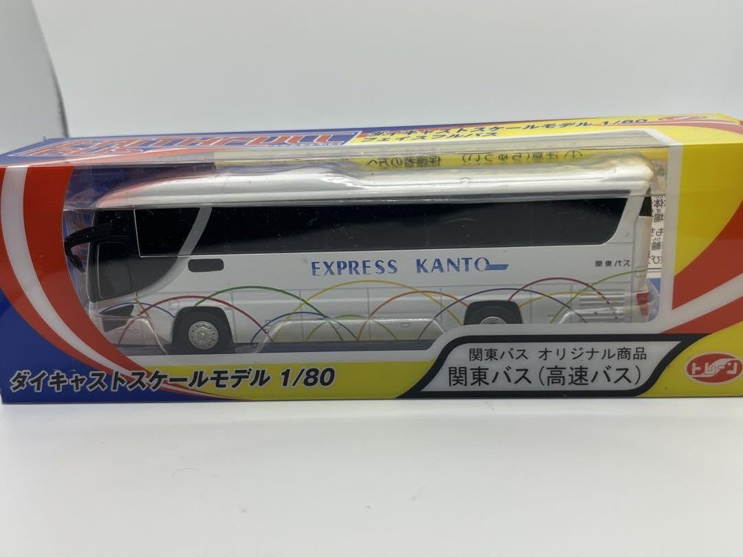Amazon.co.jp: 関東バスオリジナル商品 事業者限定 ダイキャスト 