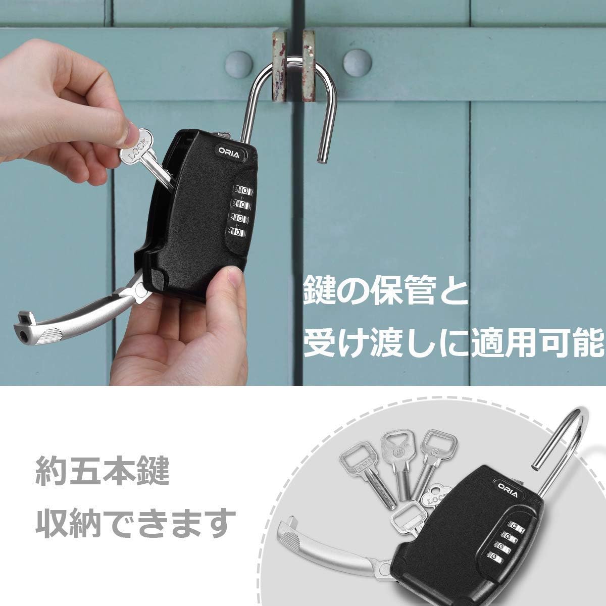 Amazon Co Jp 壁掛け 鍵収納ボックス セキュリティキーボックス 南京錠 ロック 4桁ダイヤル式 暗証番号 金庫 屋外 防水 防犯 アパート マンション 事務所 倉庫 工事現場 現地対応 盗難防止 侵入対策 カギ管理 カギ収納 印鑑収納 大容量 安全 便利 ブラック スタイル1
