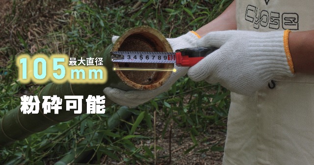 Amazon | ウッドチッパー Kareyouエンジン粉砕機 木材最大105mm粉砕