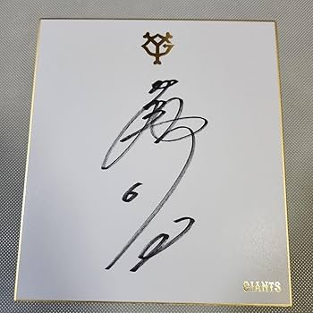 7ORDER 直筆サイン入り色紙 7ORDER CD EGG リリイベ 直筆サイン色紙 7ORDER