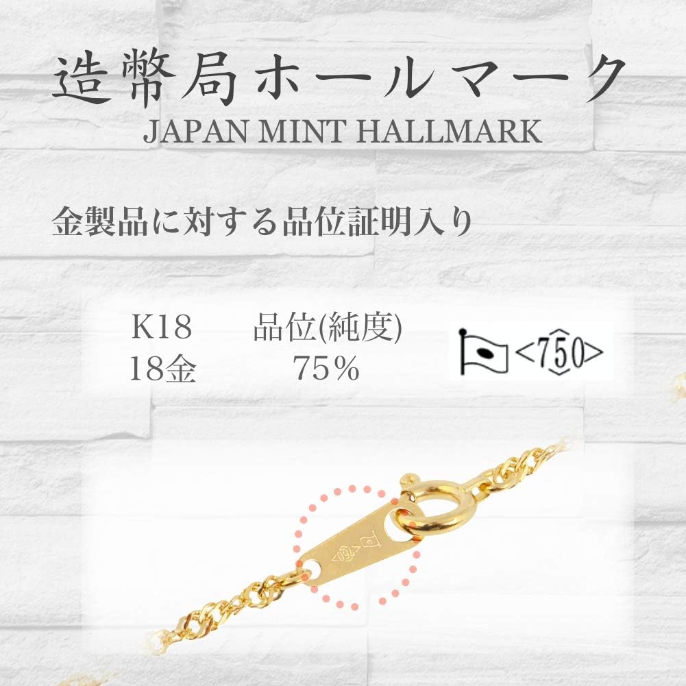 [フェアリーカレット] 18金ネックレス K18 スクリューチェーン 45cm (幅1.4mm 約2g)