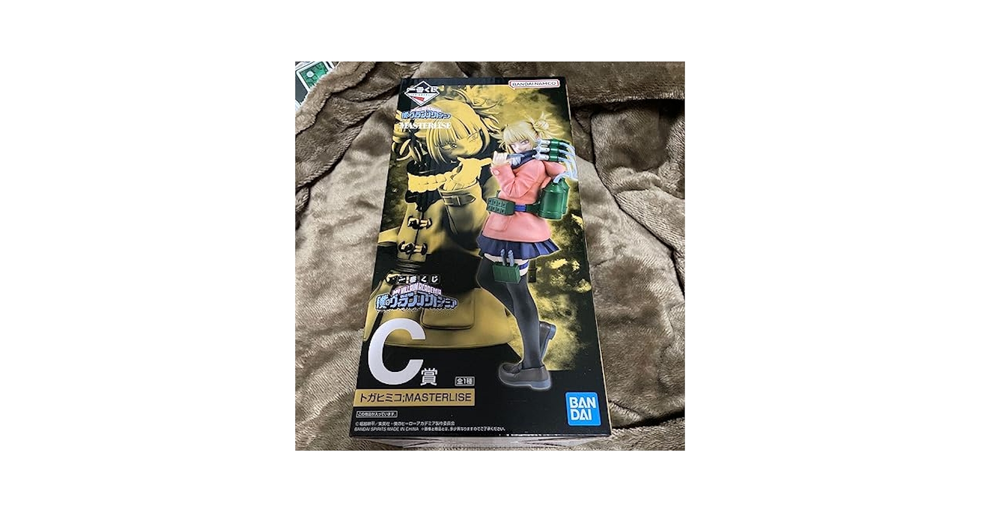 Amazon.co.jp: 僕のヴィランアカデミアC賞 トガヒミコフィギュア