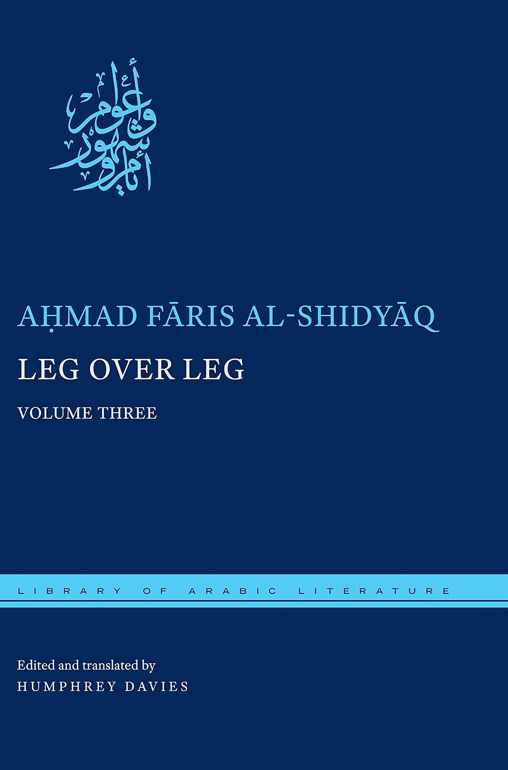 Leg over Leg: Volume Three (Library of Arabic Literature Book 34)