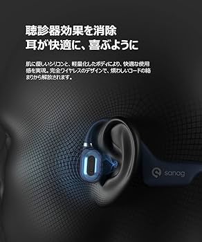 Amazon.co.jp: Bluetooth イヤホン 耳掛け 空気伝導 ワイヤレス