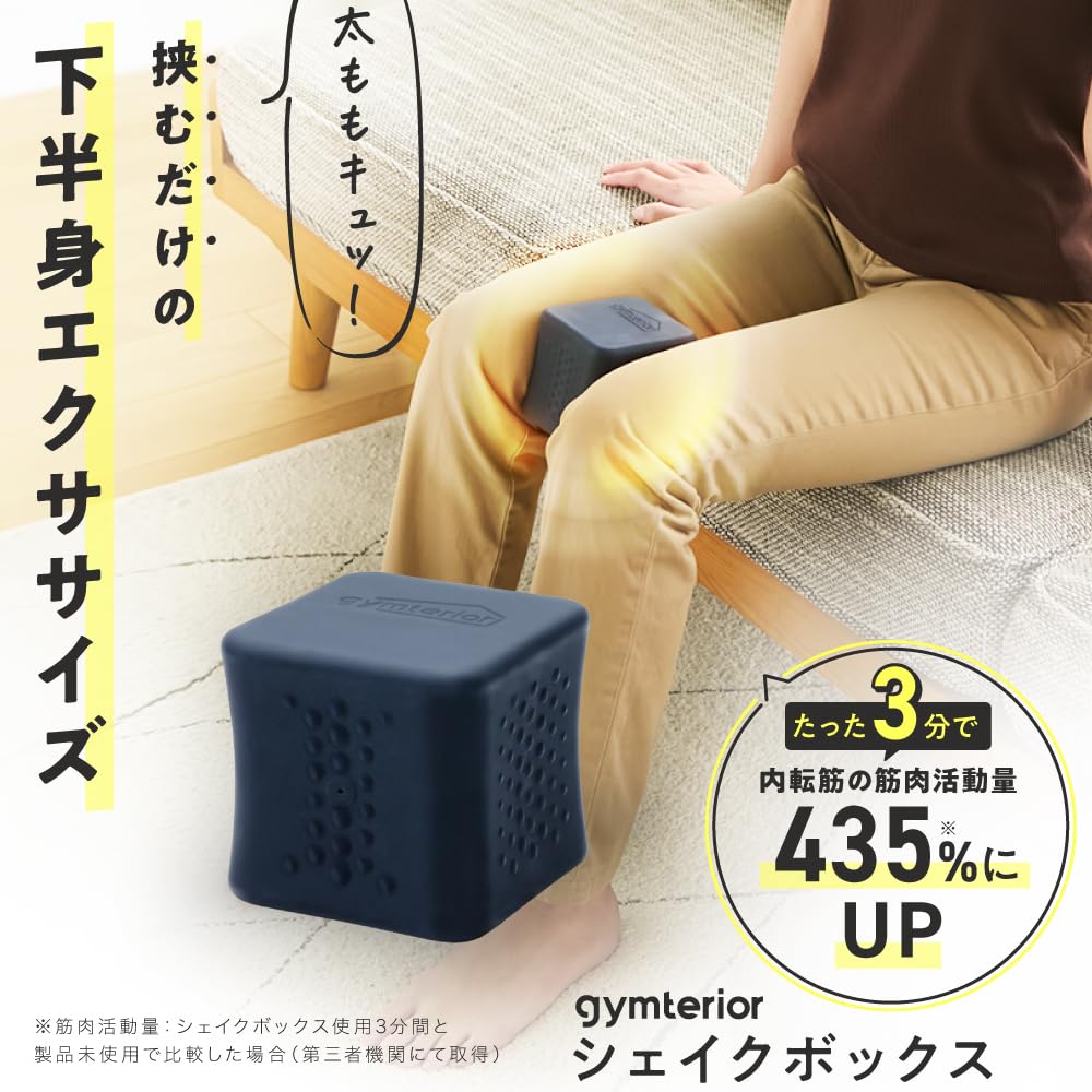 Amazon | [gymterior] [ジムテリア] シェイクボックス