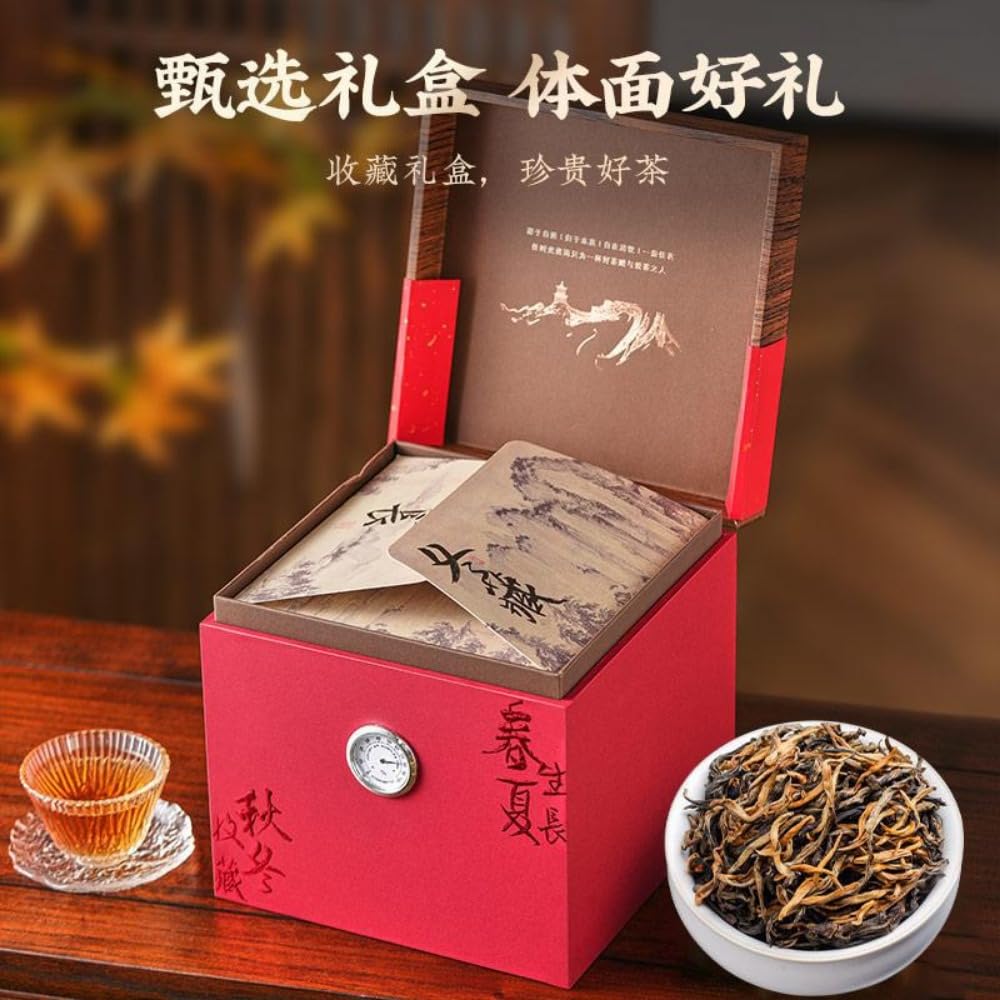 Thé Noir Dianhong 500g-Yunnan Fengqing Thé Noir Parfumé Aux Fleurs De L'arbre Ancien - Boîte Exquise