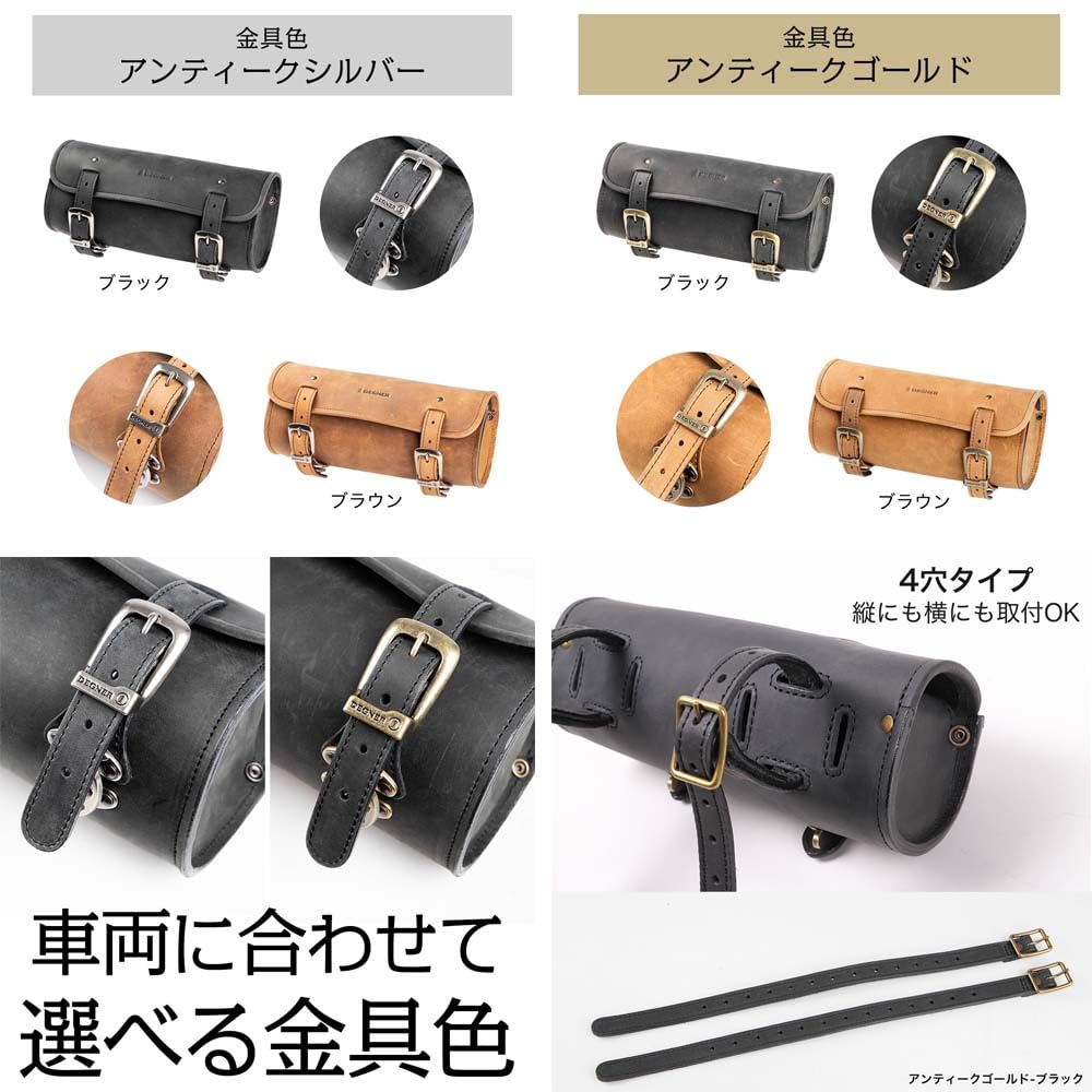 Amazon.co.jp: デグナー (DEGNER) レザーツールバッグ LEATHER TOOLBAG