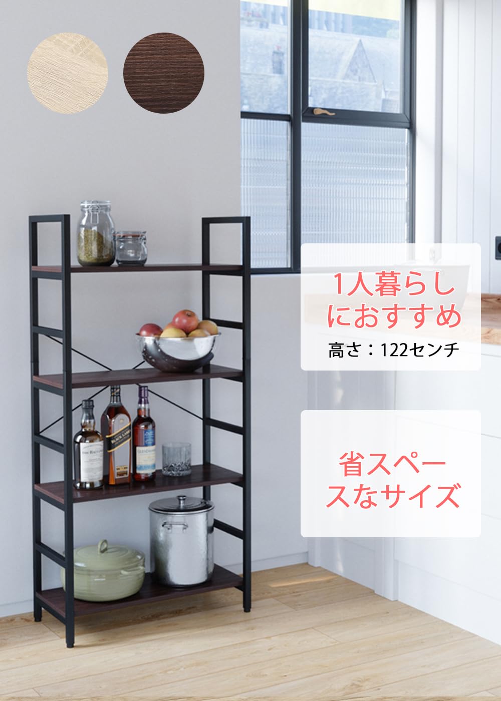 Amazon｜オープンラック 木製 幅60 奥行28 シェルフ ラック 7