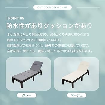 Amazon.co.jp: ガーデンチェア サマーベッド 折りたたみ