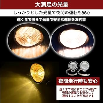 Amazon | TaJiMy ベーツライト ヘッドライト バイク バイザー