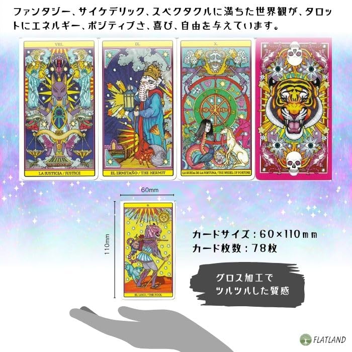 てぃ★タロット デロス タロットカード セカンドエディション 2.5 / Delos Tarot