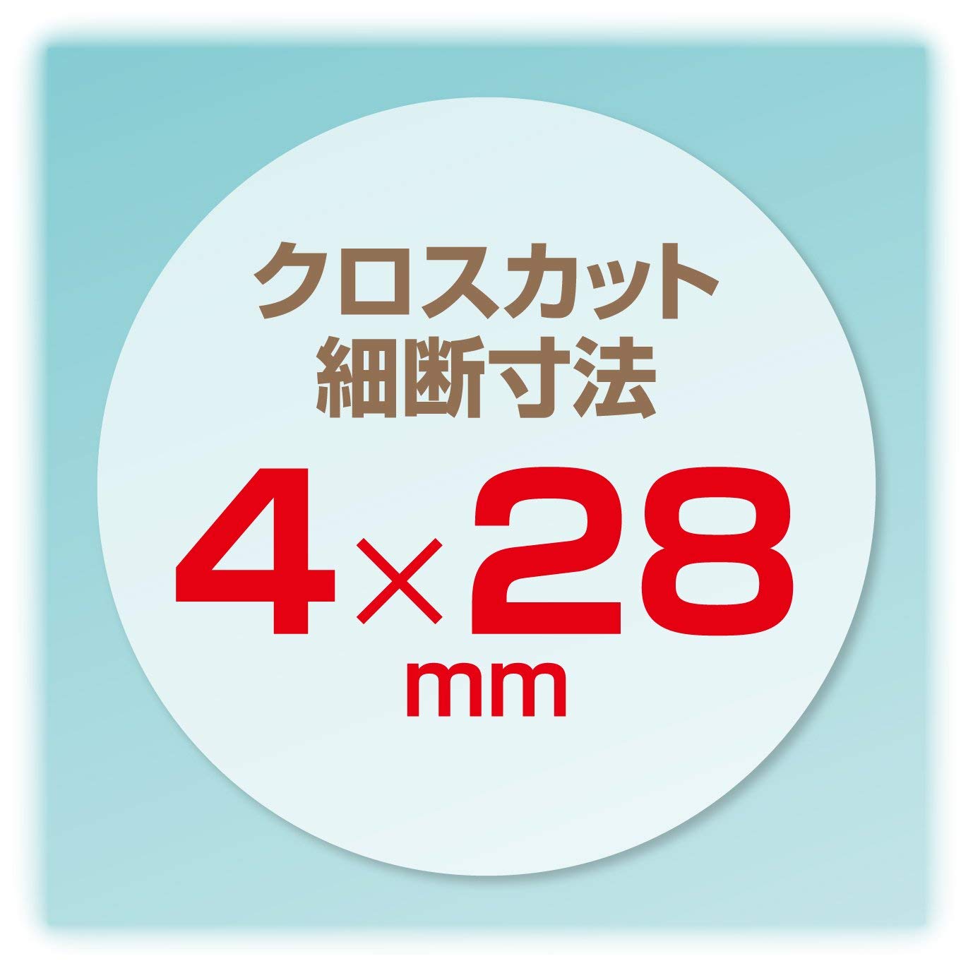 Amazon | アスカ シュレッダー 家庭用 クロスカット 細断枚数7枚 使用