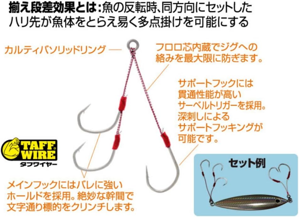 Owner 11722 JC-253 Assist Hook, Jigger Light Clinch Assist No. 4/0, 2 Pairs