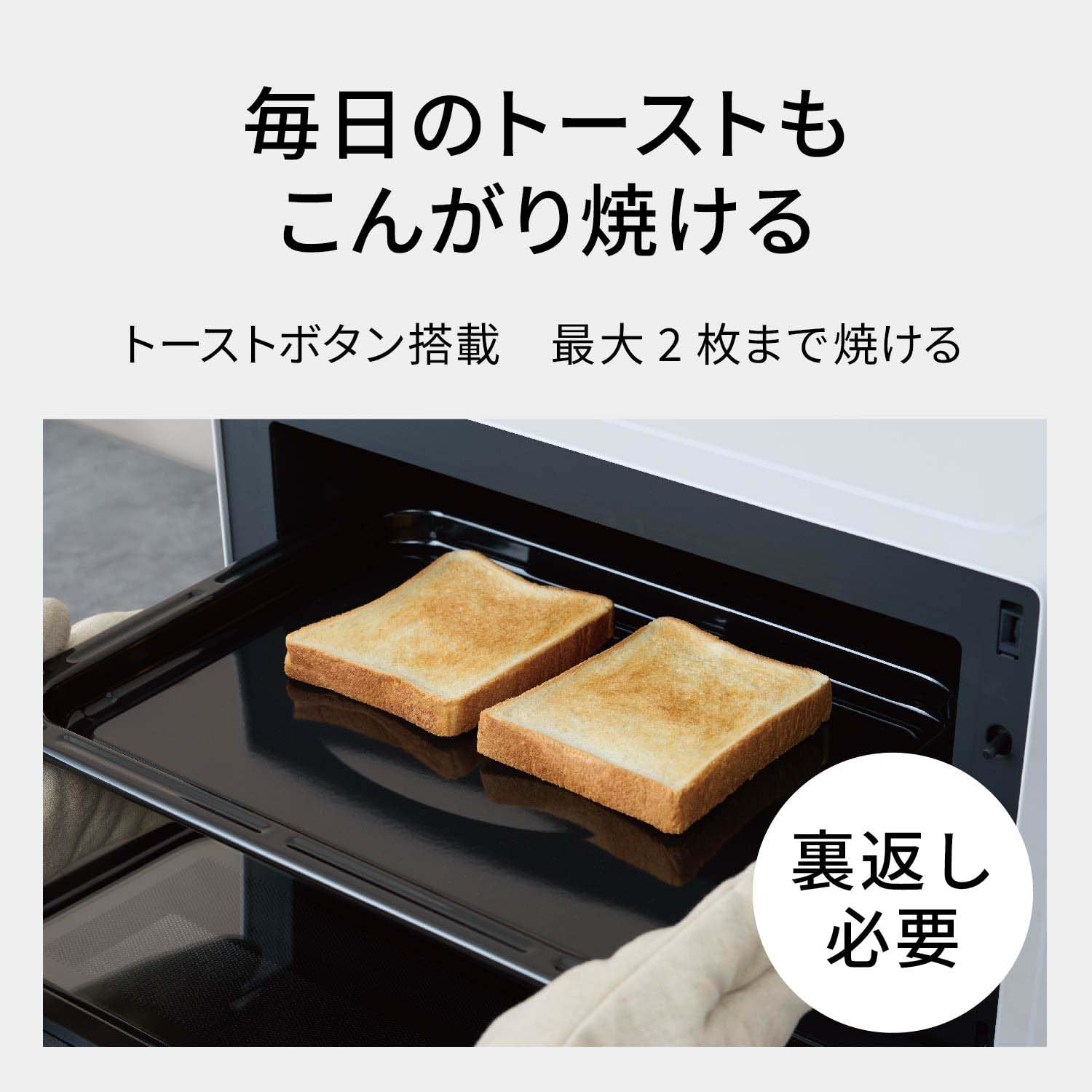 Amazon | パナソニック オーブンレンジ 23L コンパクトモデル フラット