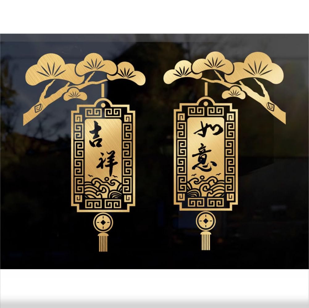 Autocollant lanterne chinoise occultant et lavable pour vitre