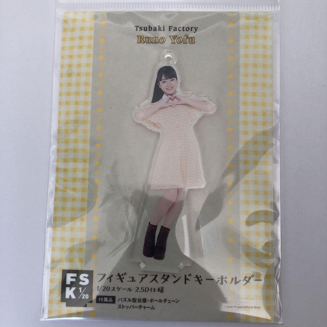 豫風瑠乃　1/8スケールフィギュアプレート　FSKフィギュアスタンドキーホルダー つばきファクトリー豫風瑠乃フィギュアスタンドキーホルダーFSK