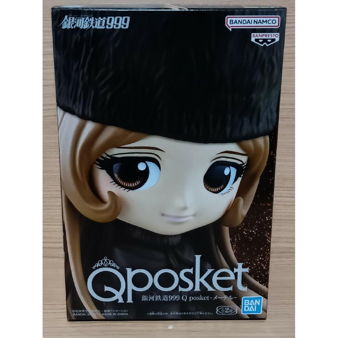 Amazon.co.jp: 銀河鉄道999 Qposket ｰメーテルｰフィギュア Bカラー 