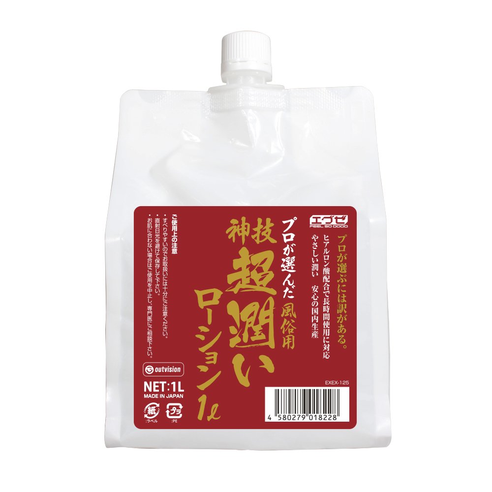 Amazon | EXE プロが選んだ風俗用1Lパウチ 神技超潤いローション | EXE