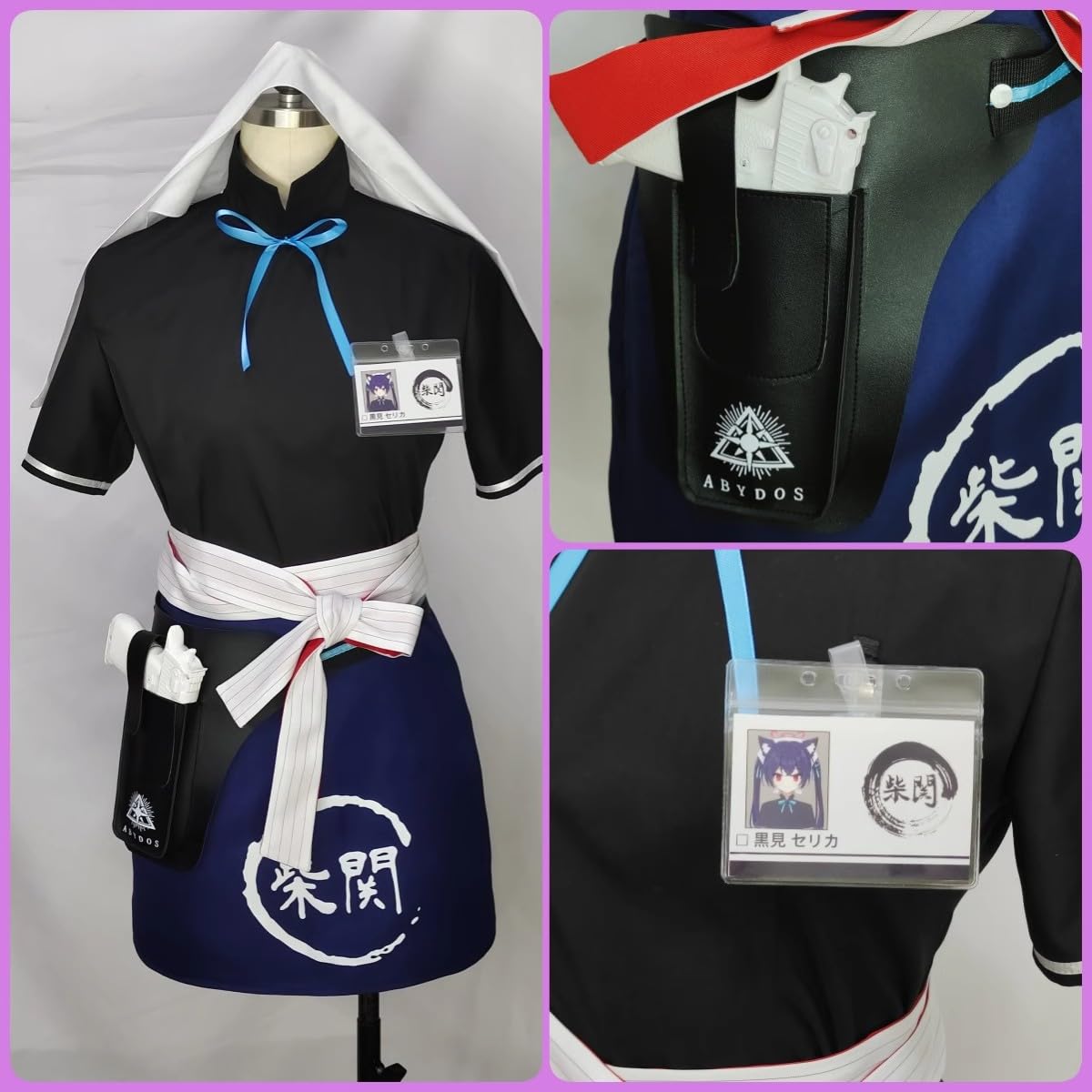 Amazon.co.jp: ブルーアーカイブ ブルアカ黒見セリカコスプレ