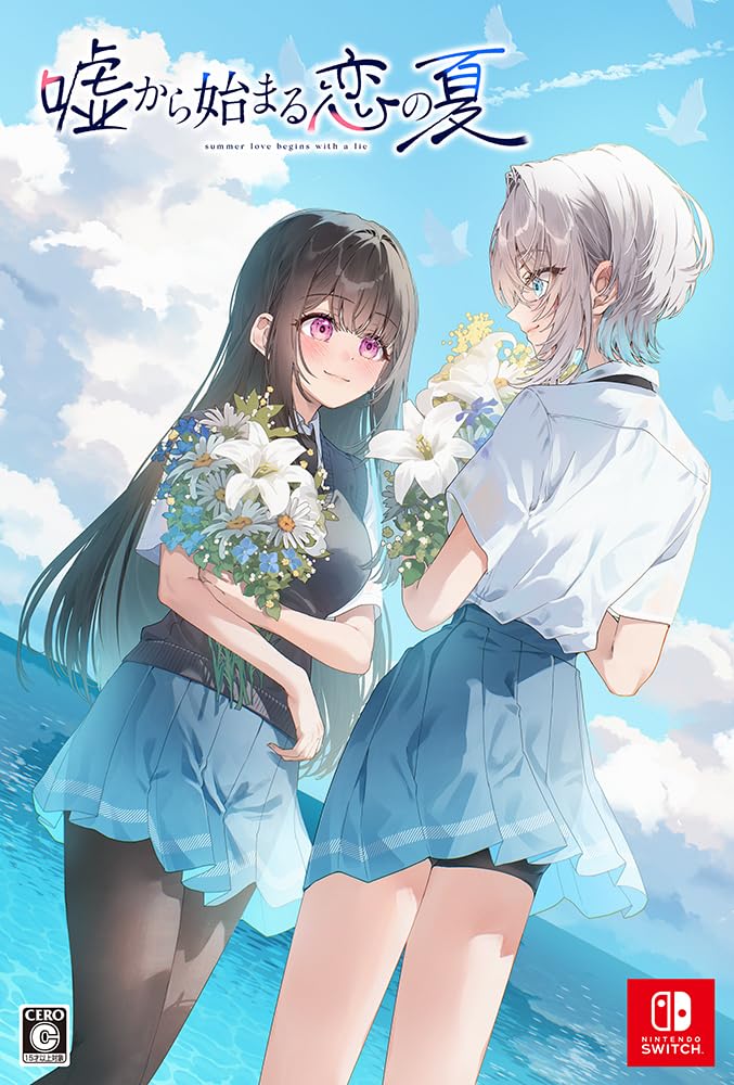 Switch版 嘘から始まる恋の夏 [初回限定版] Amazon.co.jp: 嘘から始まる恋の夏 初回限定版 【同梱物】描き下ろしB2