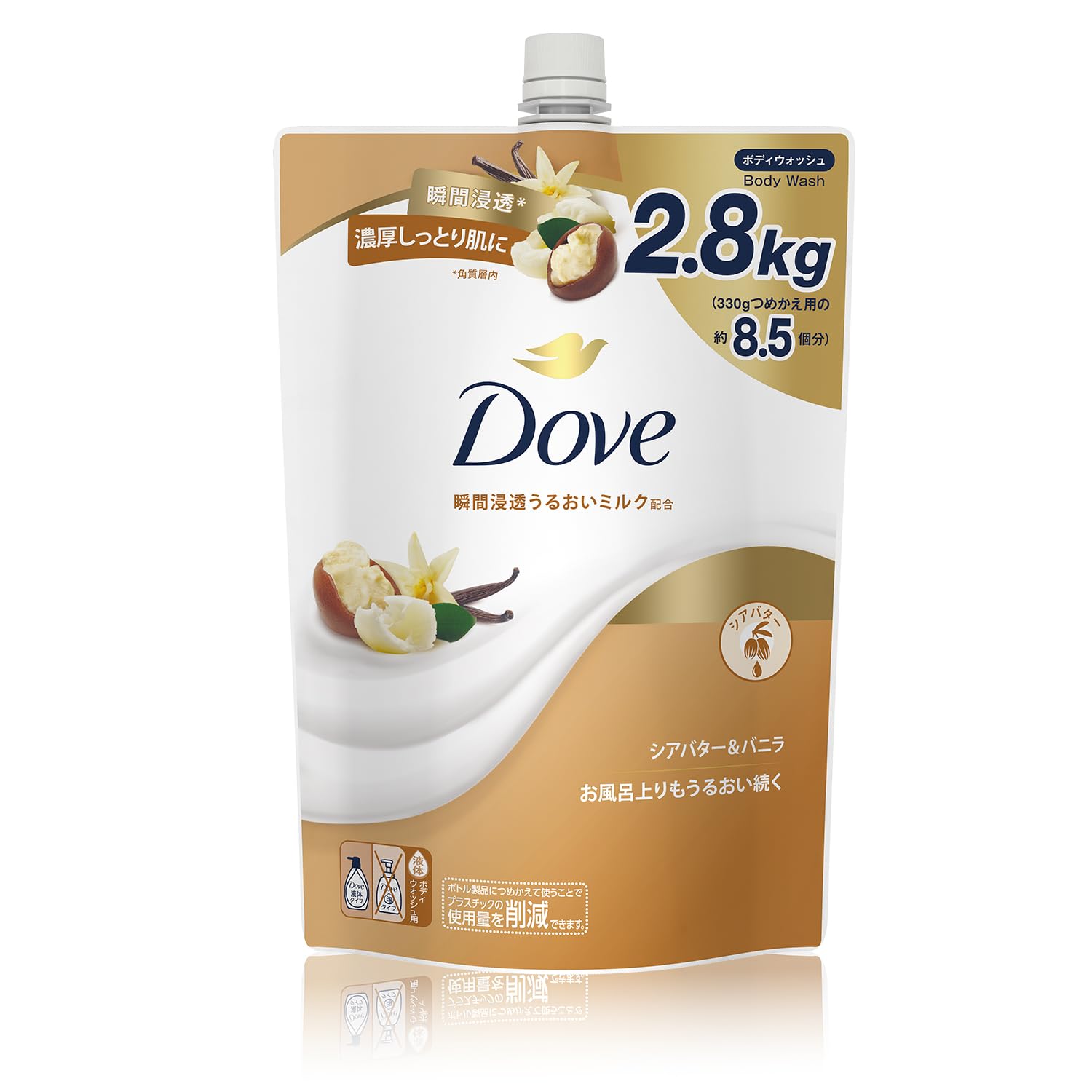 【40%OFF】【1,418円（定期便1,182円）】 Dove ボディーソープ シアバター&バニラ 大容量 詰替 8.5個分 2.8kg