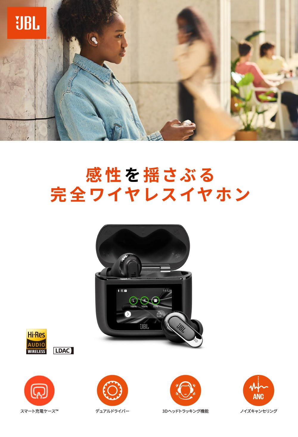 Amazon.co.jp: JBL TOUR PRO 3 ワイヤレスイヤホン bluetooth
