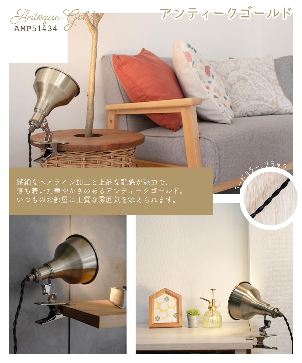 Amazon.co.jp : Ampoule クリップライト 照明 おしゃれ デスクライト