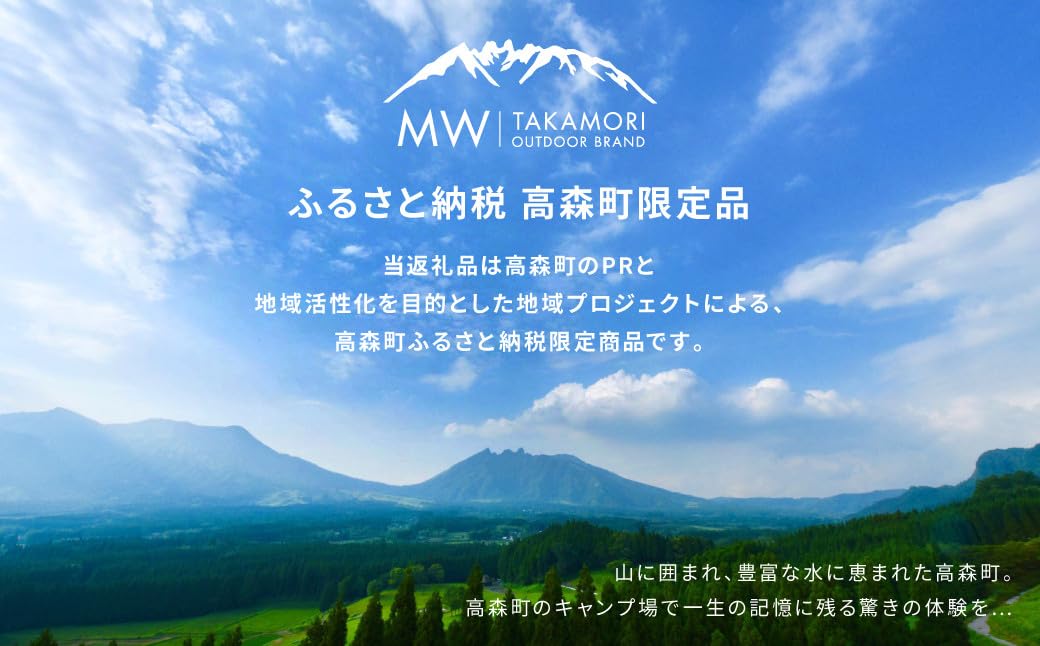 Amazon | 【MW-TAKAMORI OUTDOOR BRAND-】キャンピングベッド（190