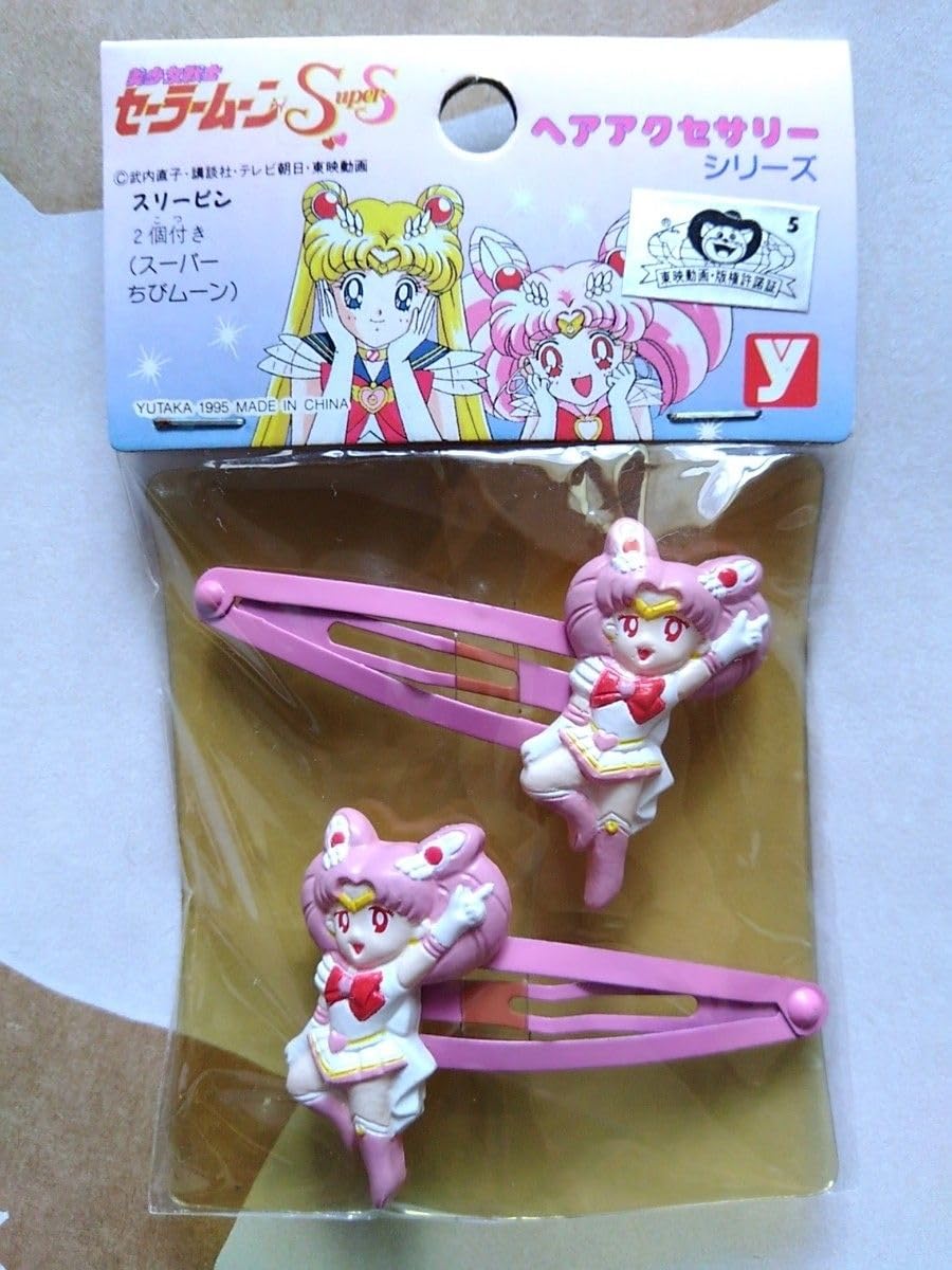 Amazon.co.jp: 美少女戦士セーラームーンSS ヘアアクセサリー