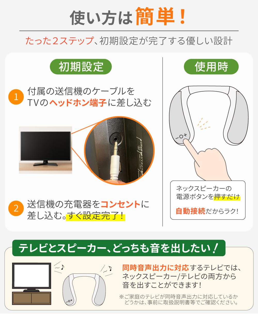 きこエール テレビ用 ネックスピーカー 高齢者 首掛け 耳元ではっきり聞こえる Amazon.co.jp: きこエール テレビ用 ネックスピーカー 高齢者 首