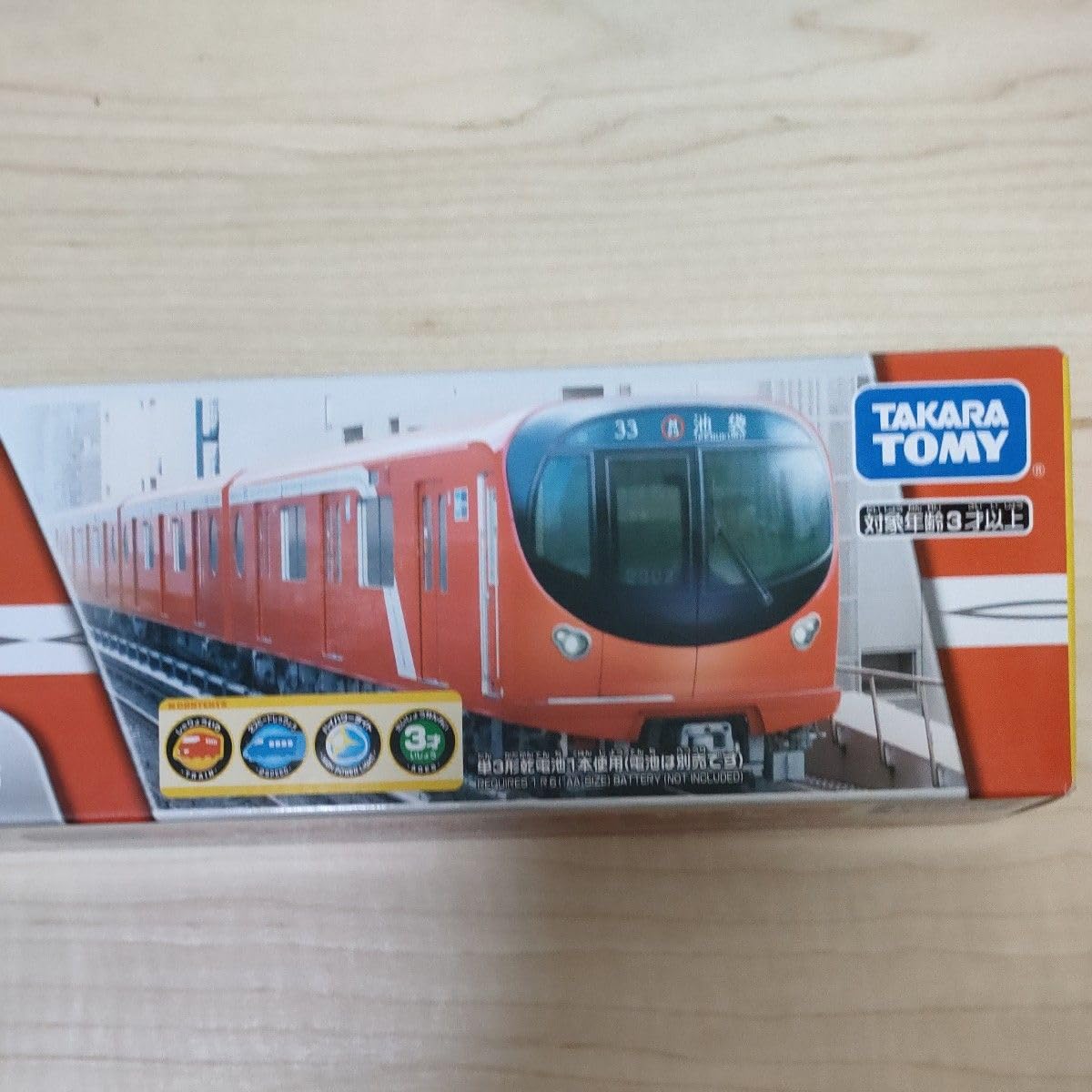 Amazon.co.jp: Plarail S-58 Light Included, Tokyo Metro Marunouchi  display picture 1