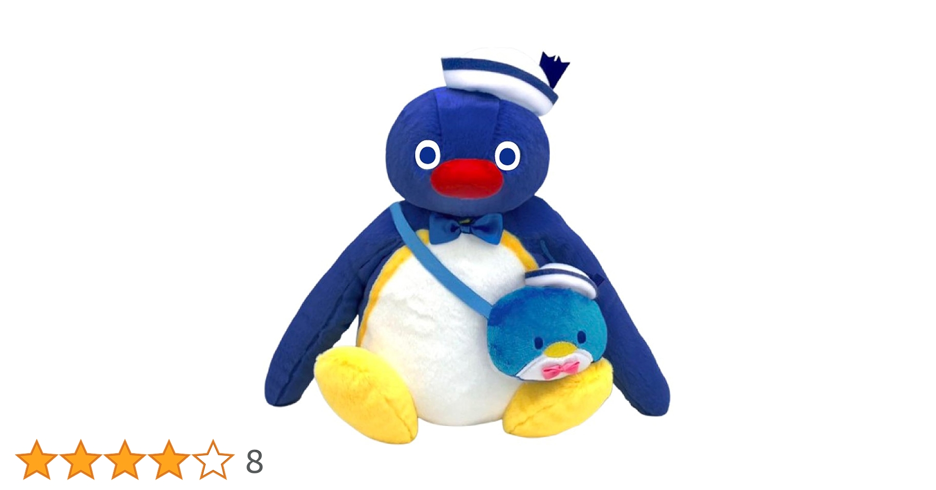 Amazon.co.jp: ナカジマコーポレーション タキシードサム×ピングー