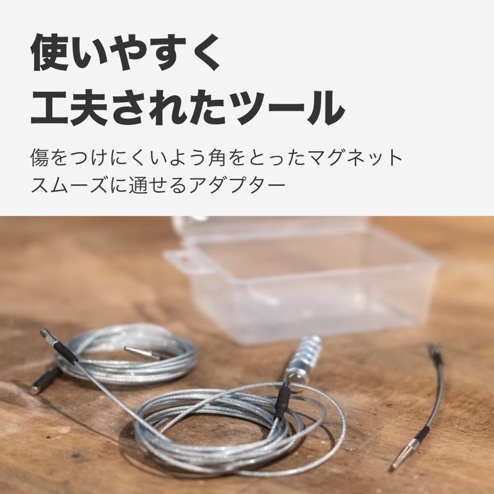 Amazon | BBB(ビービービー) 自転車工具 ケーブルガイドセット