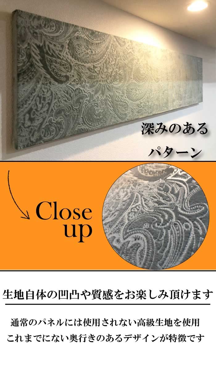 Amazon.co.jp: アートパネル ファブリックパネル 壁掛け 生地感パネル